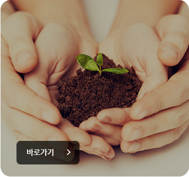 local organic